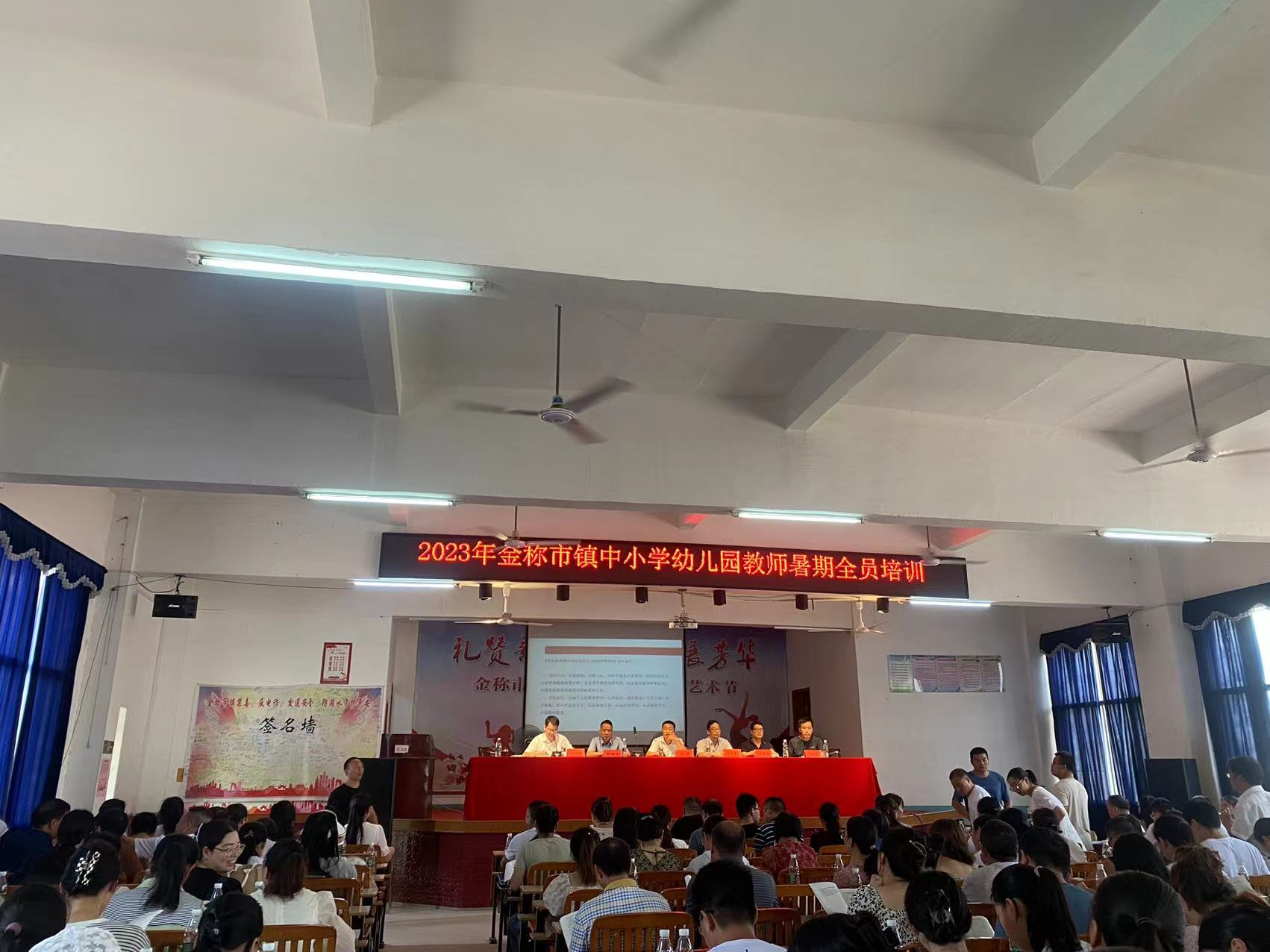 聚焦新课标，践行新理念