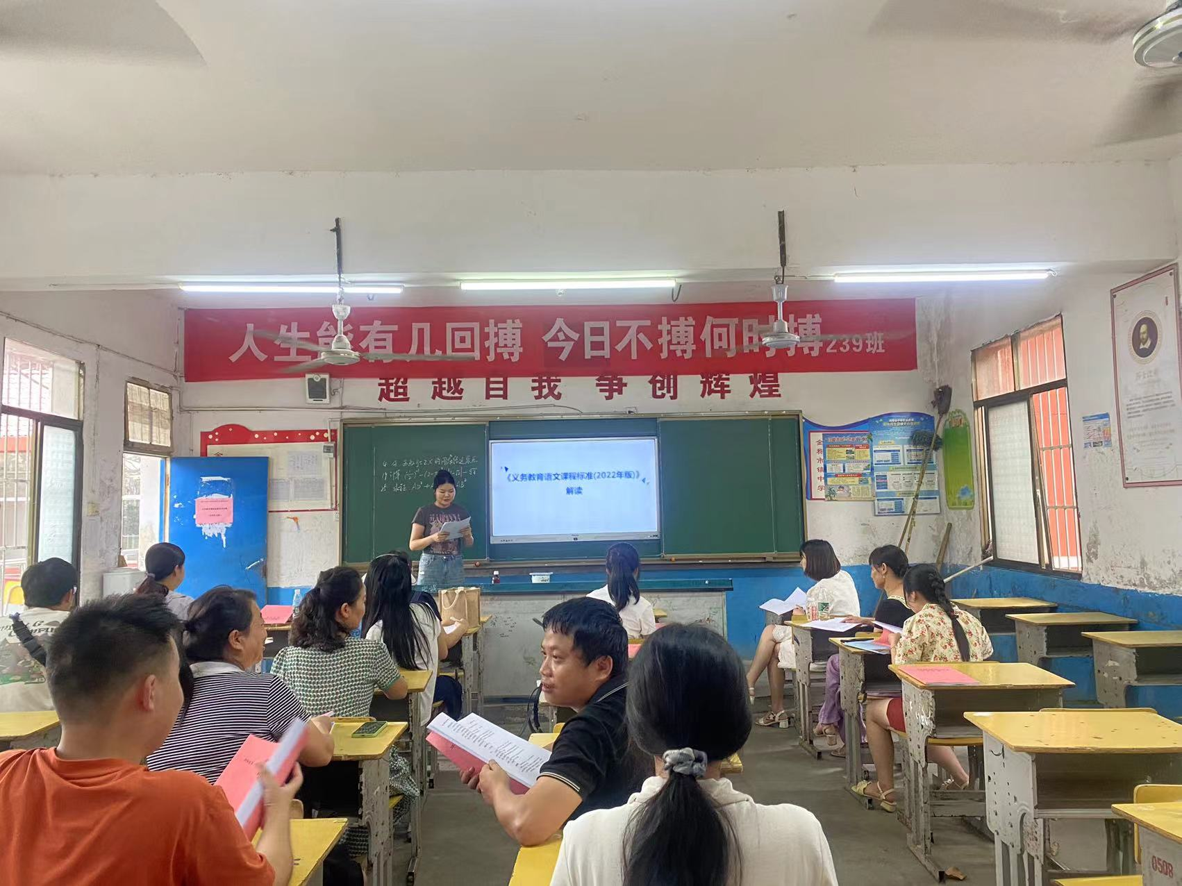 聚焦新课标，践行新理念