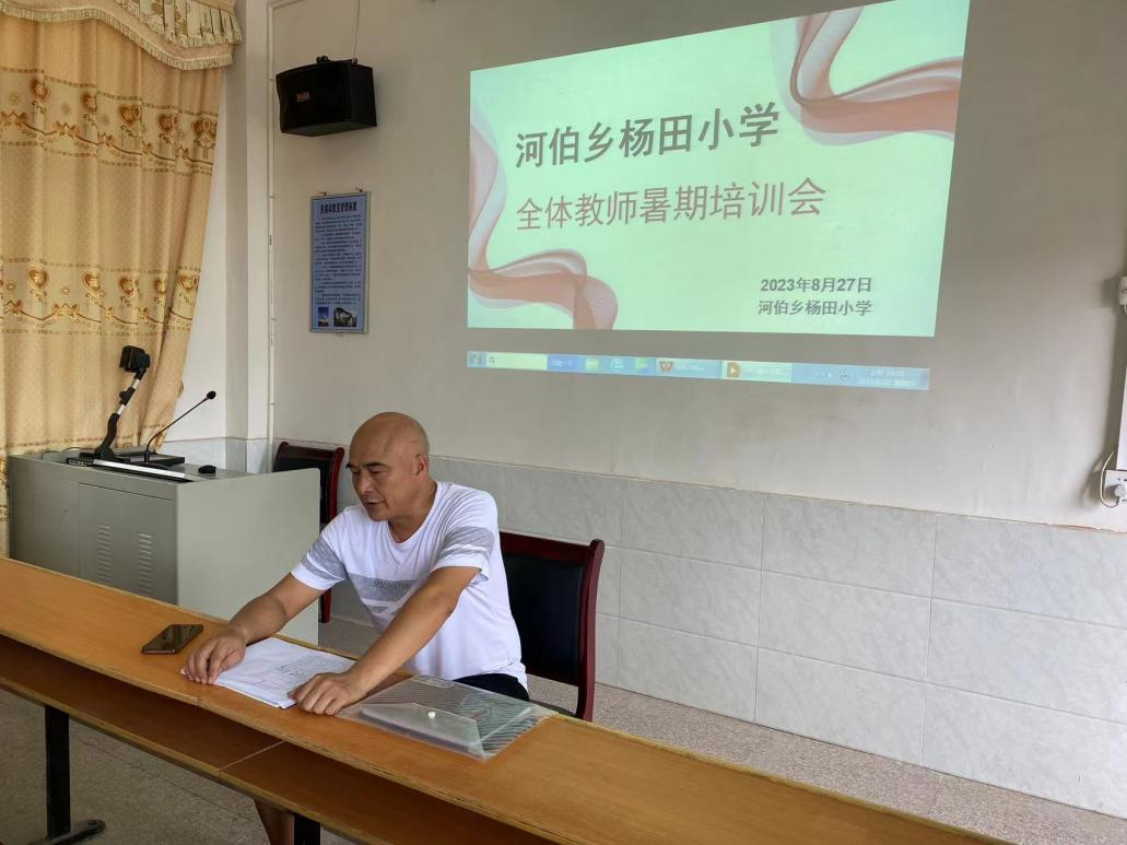 铸师德，修师魂