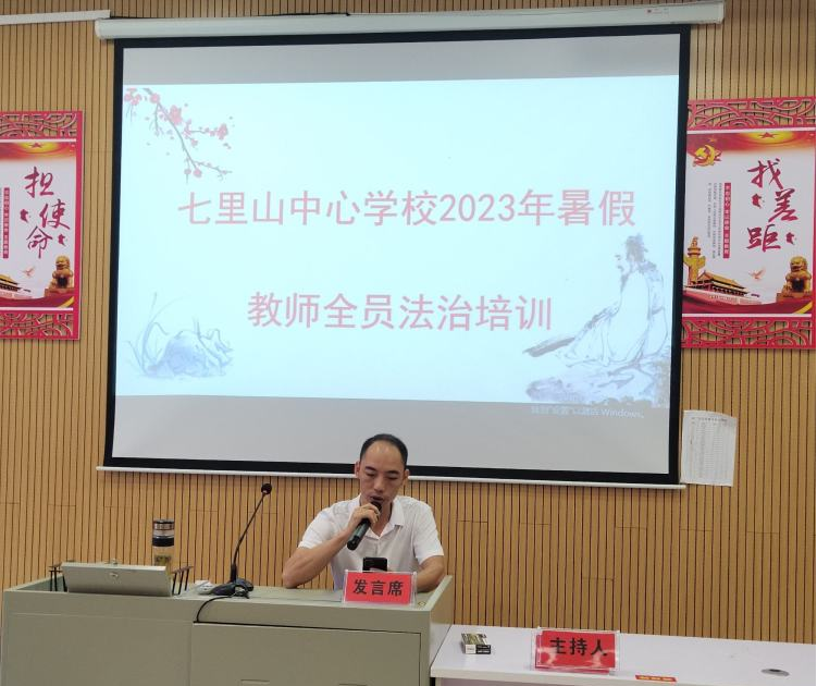 大抓教育教学，狠抓质量提升