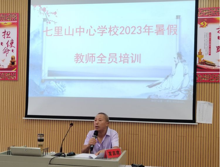 大抓教育教学，狠抓质量提升