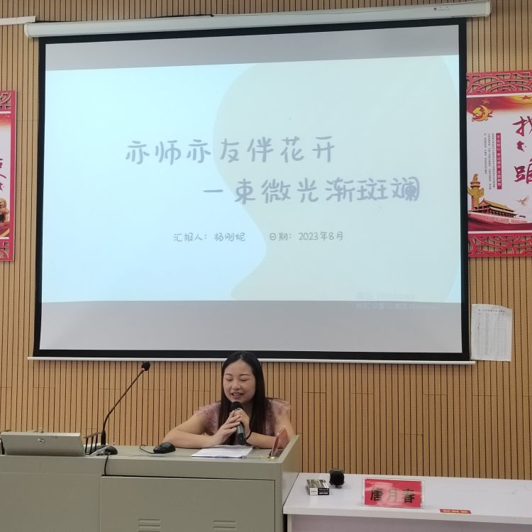 大抓教育教学，狠抓质量提升