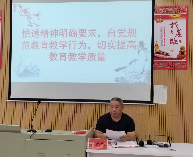 大抓教育教学，狠抓质量提升