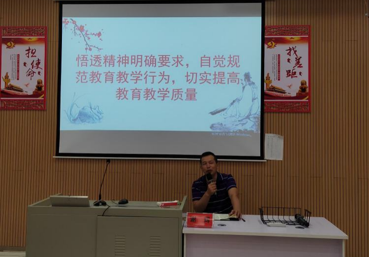 大抓教育教学，狠抓质量提升