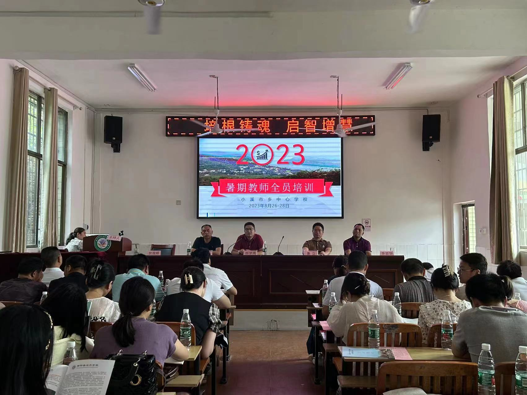 “教”以潜心，“研”以致远