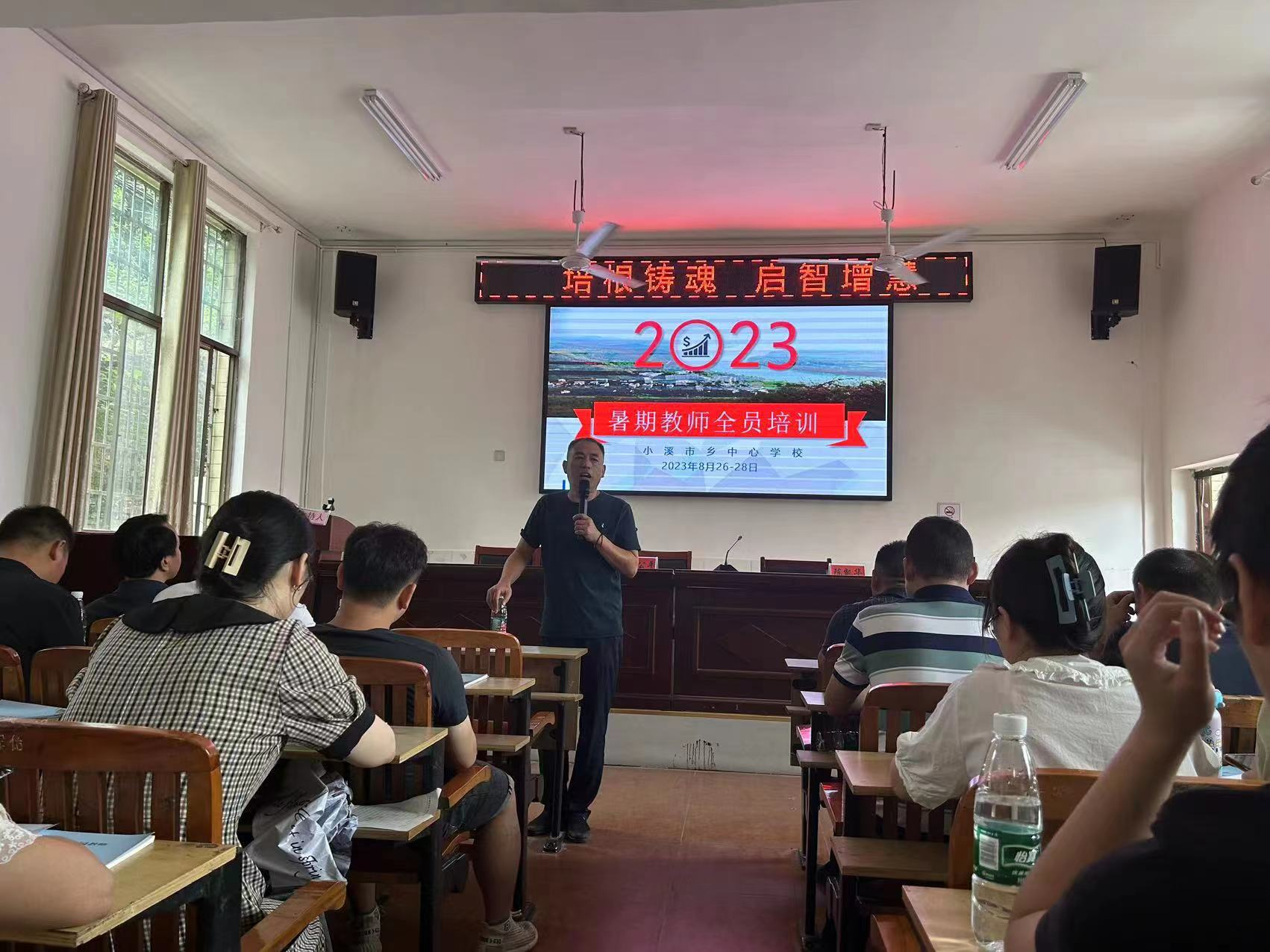 “教”以潜心，“研”以致远