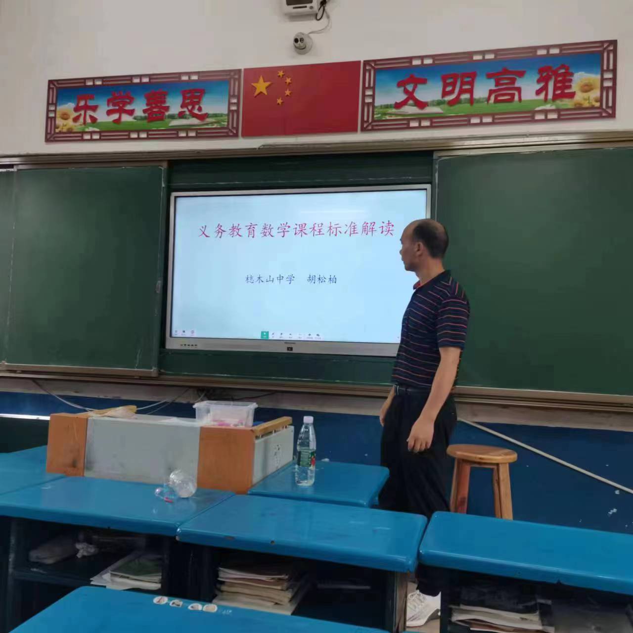 细“微”之处“课”出精彩