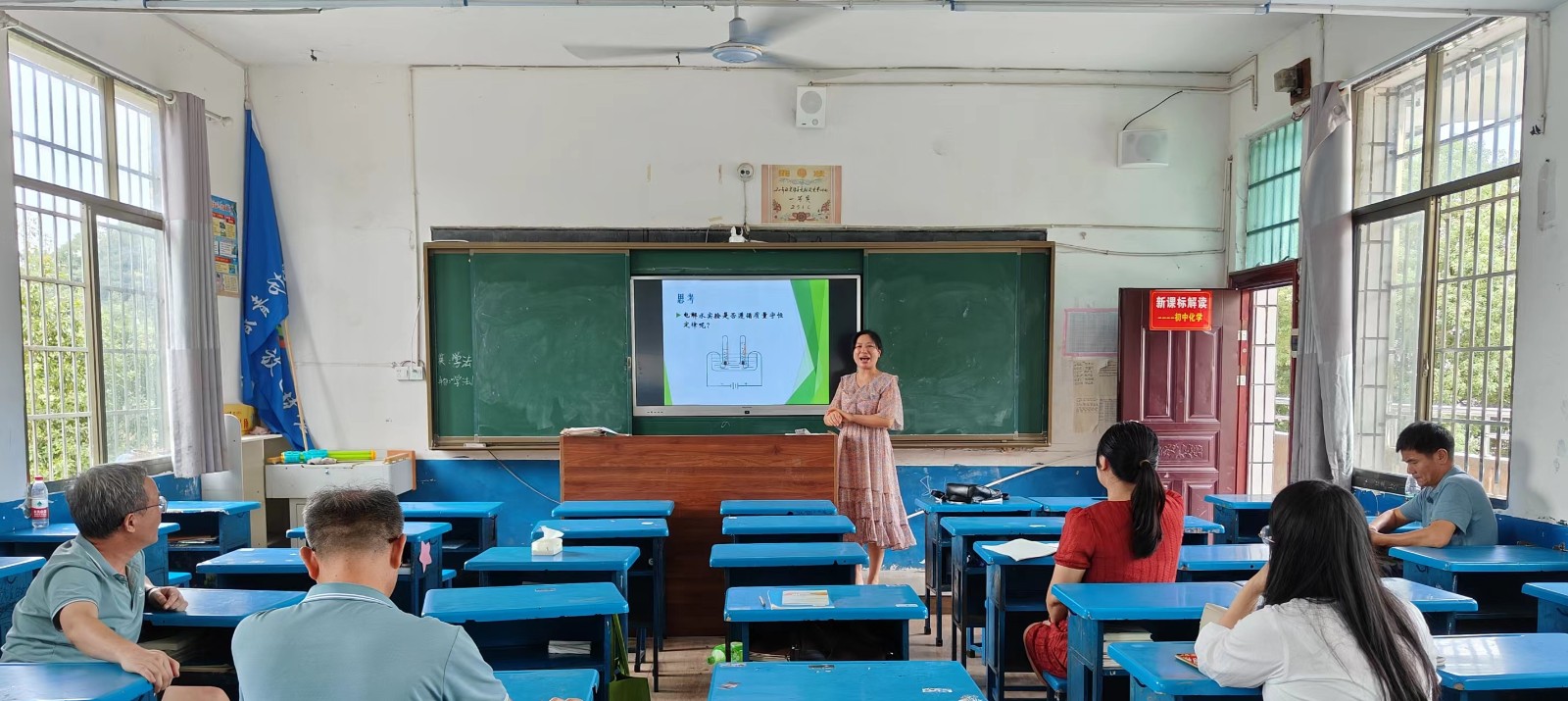 细“微”之处“课”出精彩