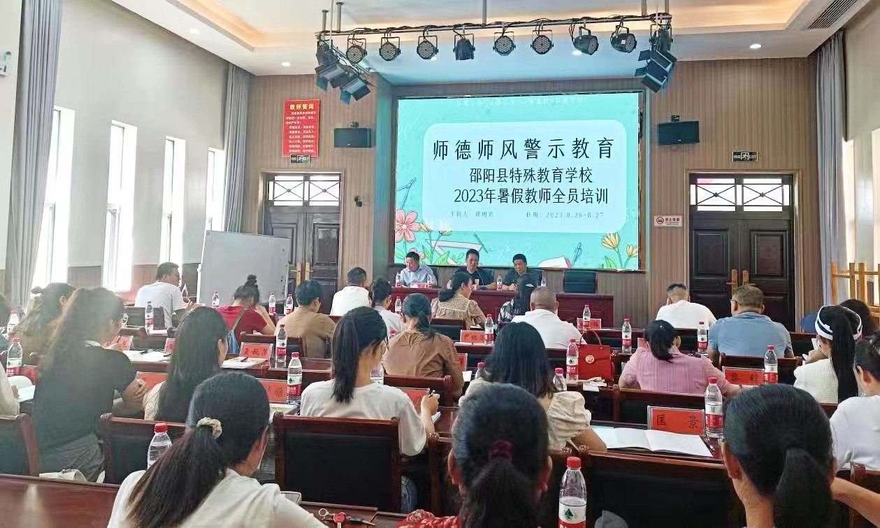 培训促成长 蓄力再启航