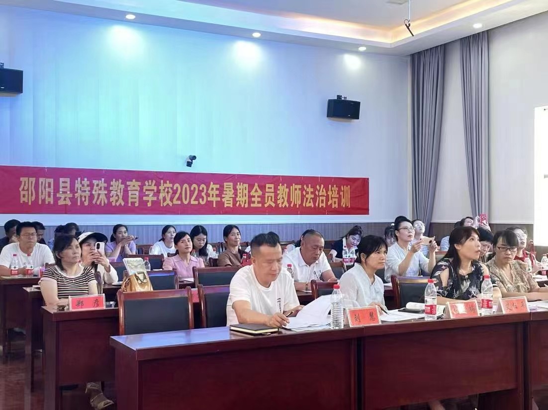 培训促成长 蓄力再启航