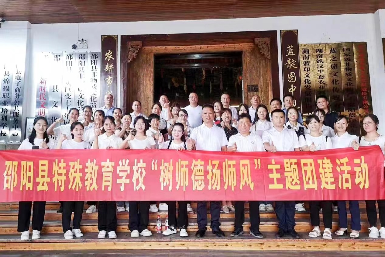 培训促成长 蓄力再启航