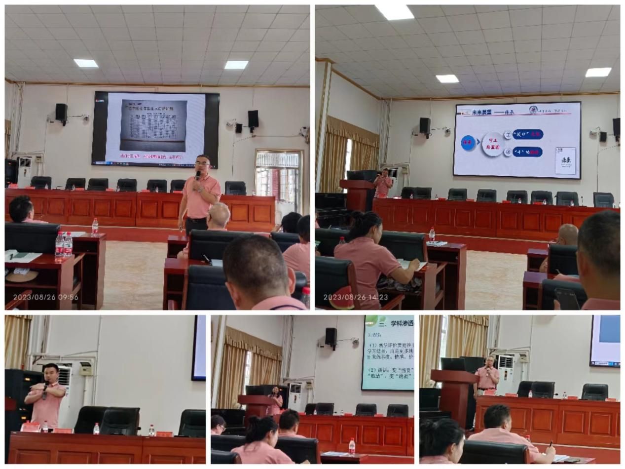 塘渡口中学党支部：廉洁从教，修德渡人