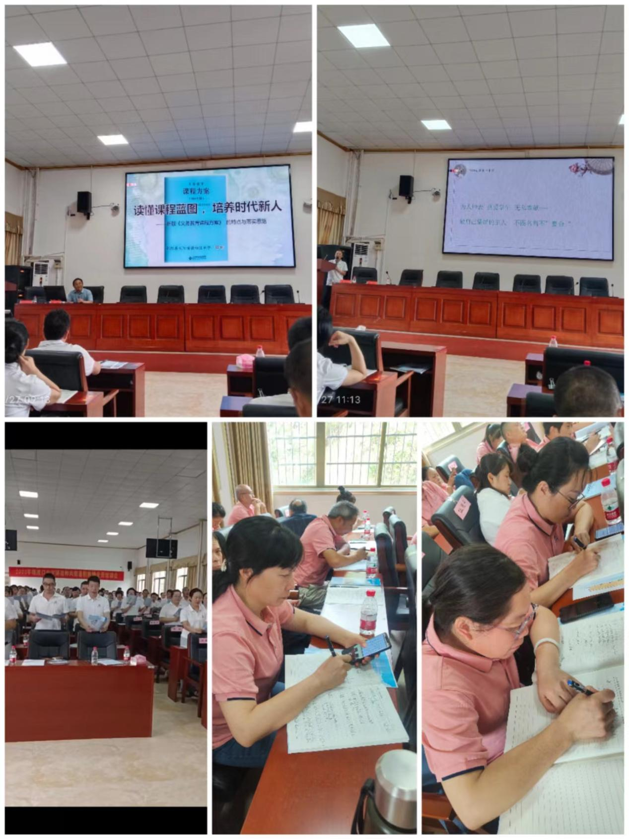 塘渡口中学党支部：廉洁从教，修德渡人