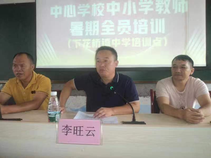 培训赋能        交流“双减”