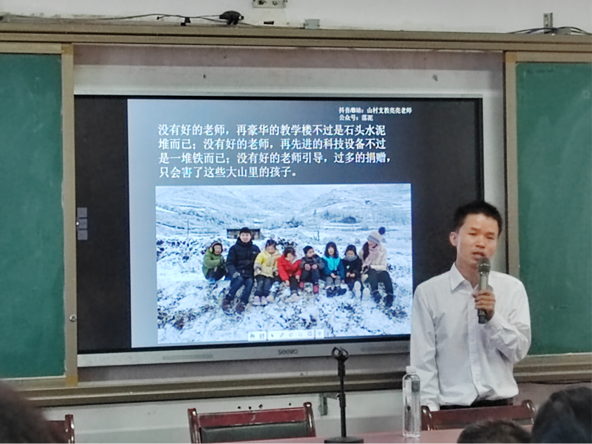 侯长亮：不做火柴做蜡烛