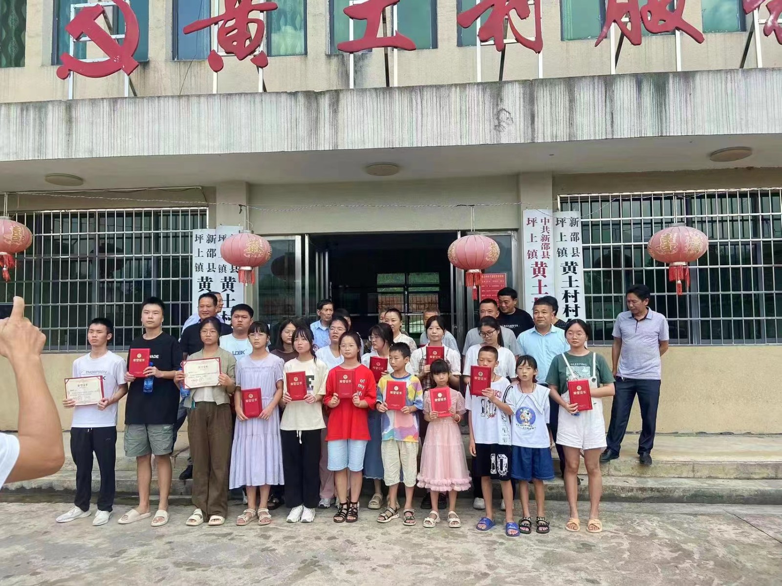 新邵坪上镇黄土村教育促进会连续11年奖励莘莘学子