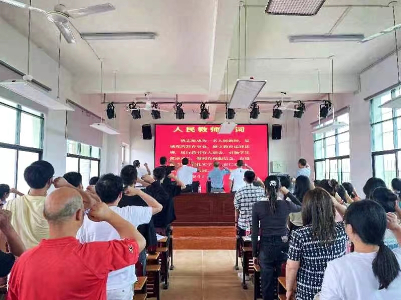 塘田市镇中学召开开学工作部署会