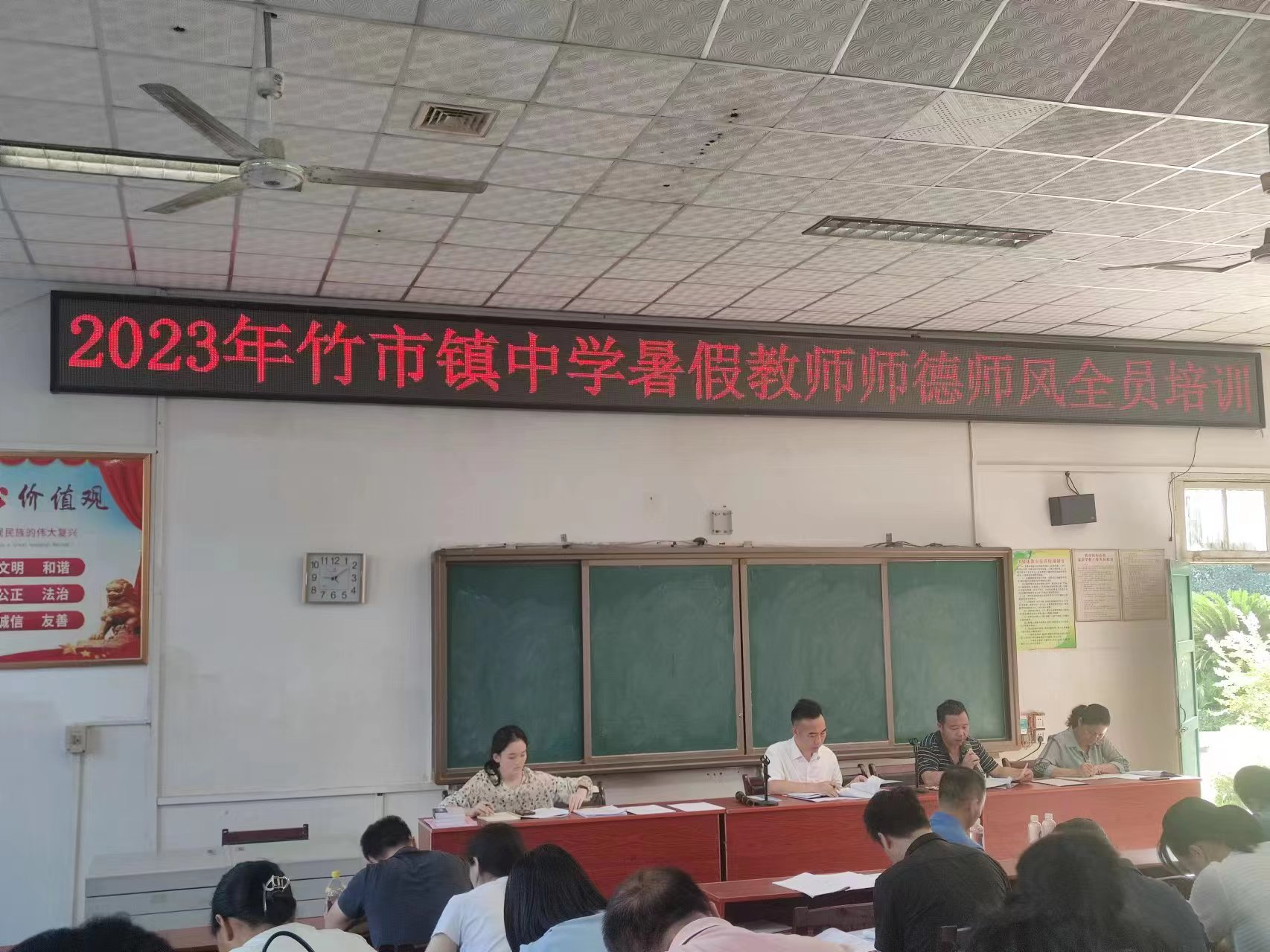 学高为师，身正为范，立德为首，育人为本