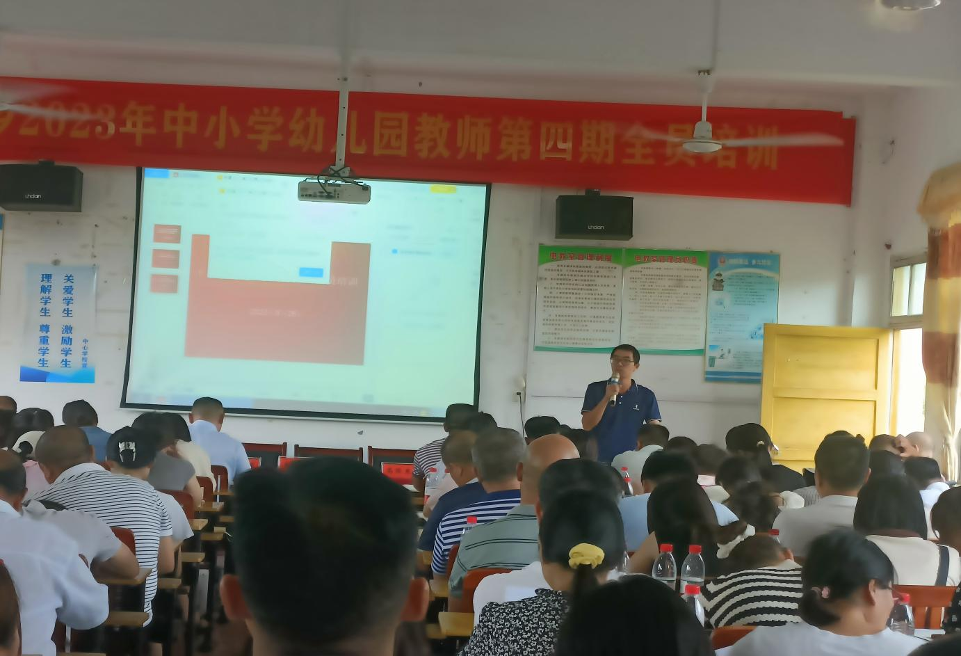 河伯乡源头小学教师培训