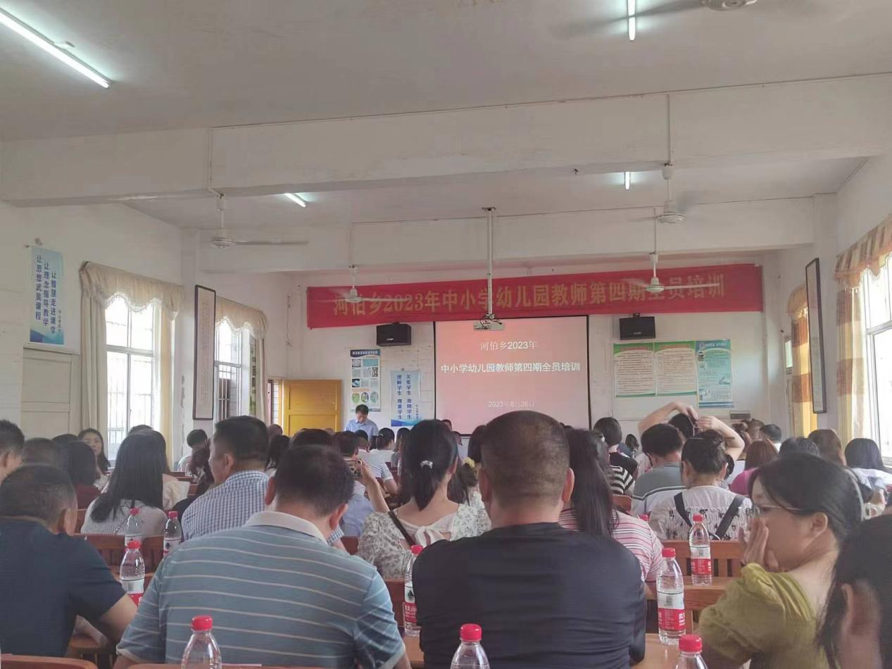 教育路漫漫，研训润芳华