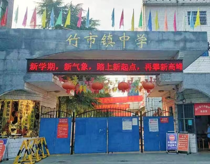 有序报到，如约归来