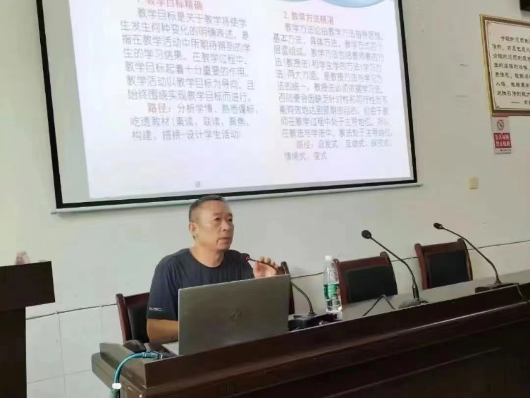 新邵县第二中学:开展暑期培训为精致教育赋能