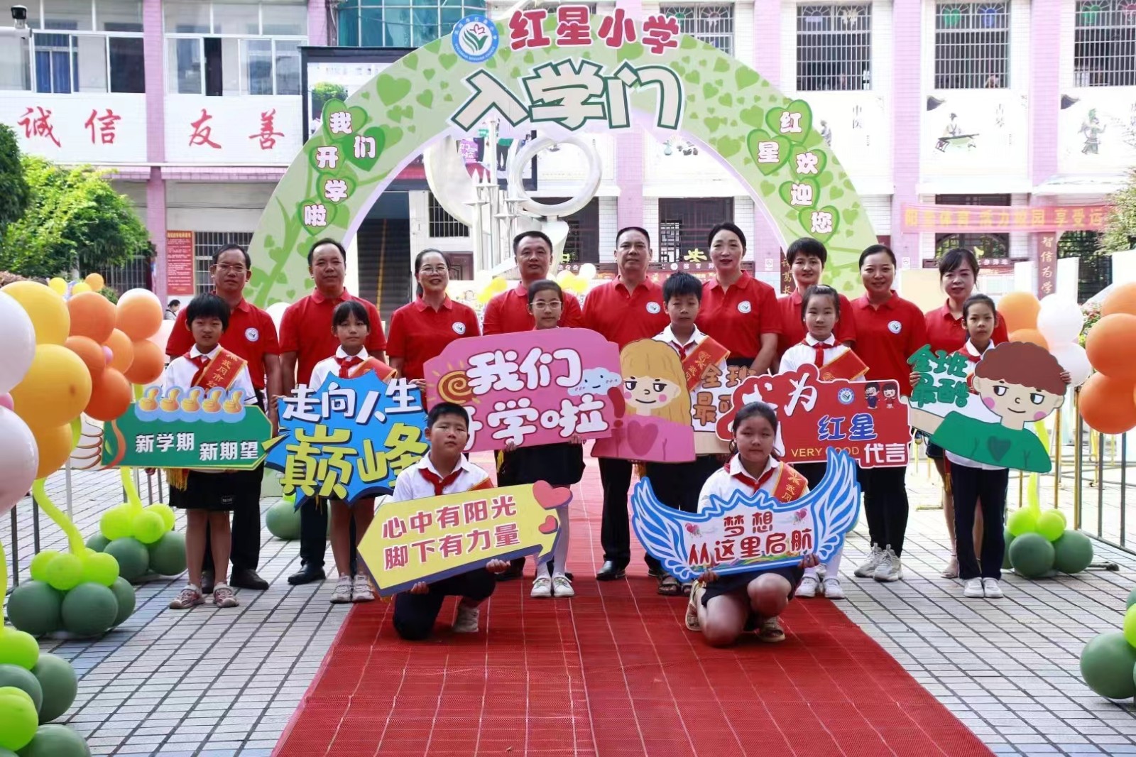 开蒙启智 礼润人生