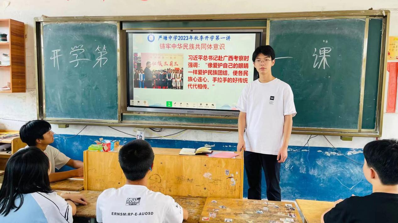 严塘镇中学开展安全第一课主题教育