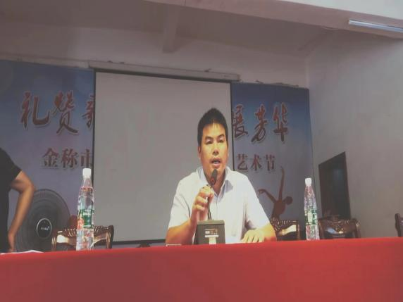 新环境 新起点 新征程 新气象