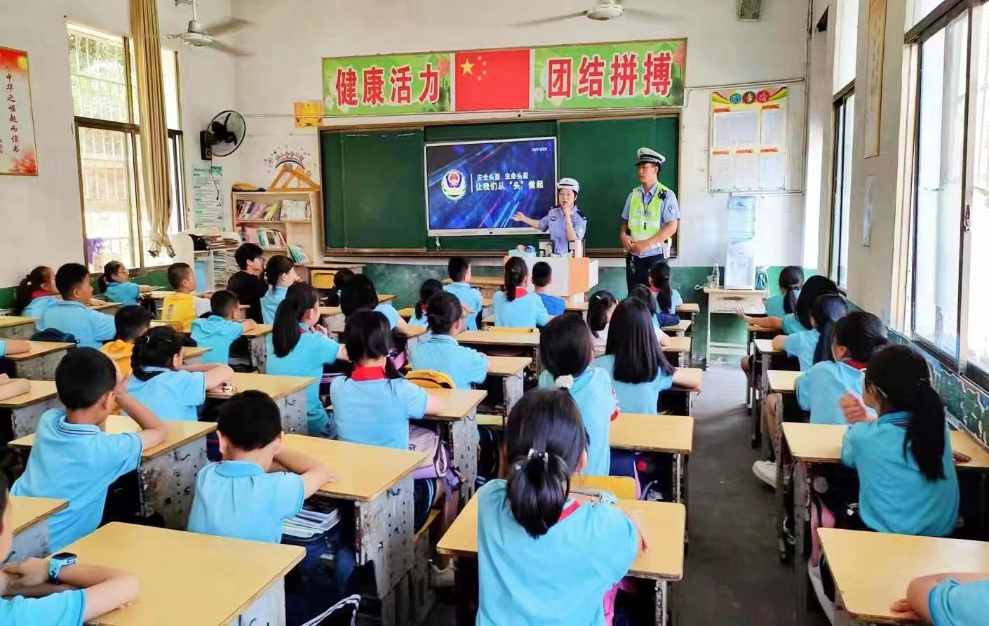 塘渡口镇第二完全小学开展开学安全第一课