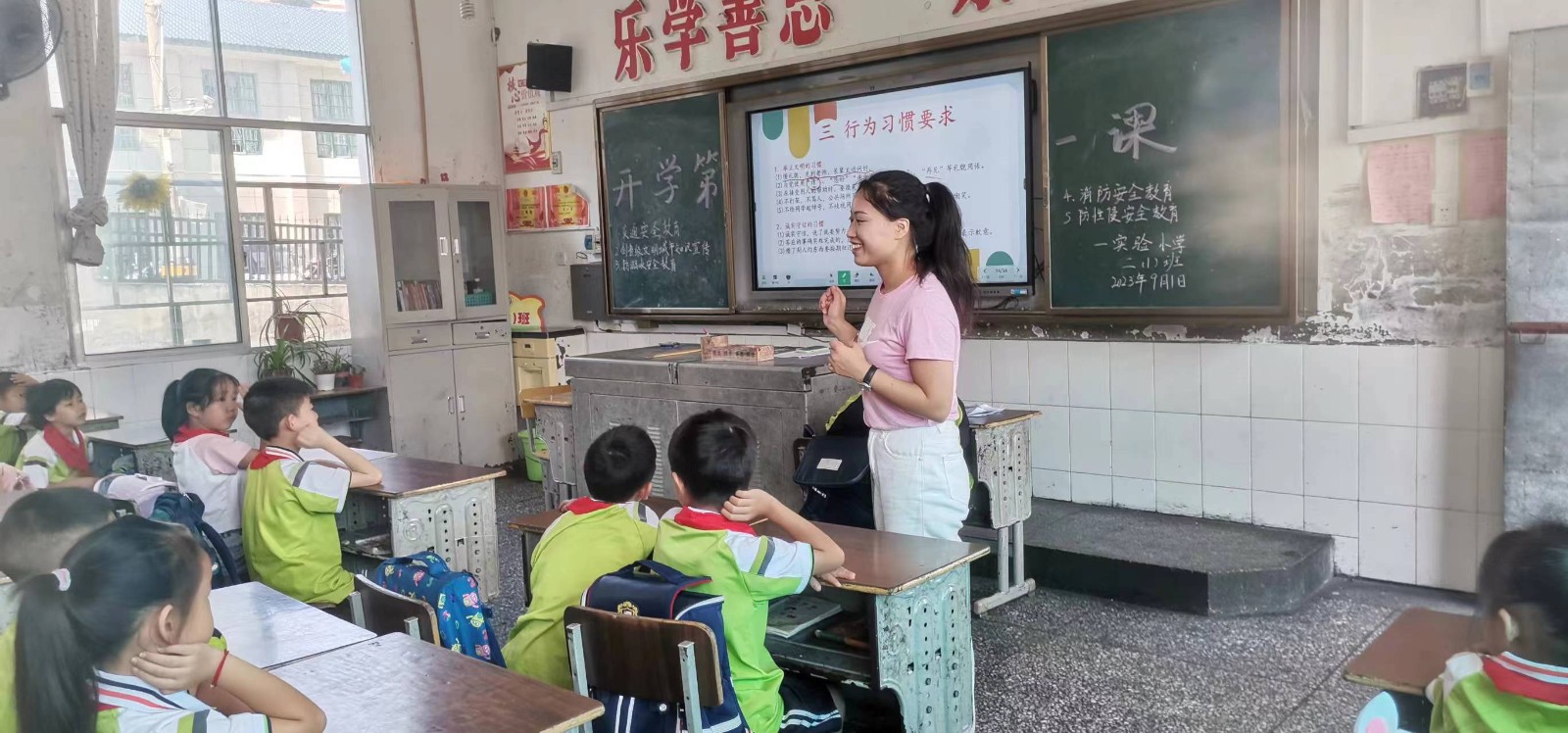 保靖县实验小学文明荡漾校园