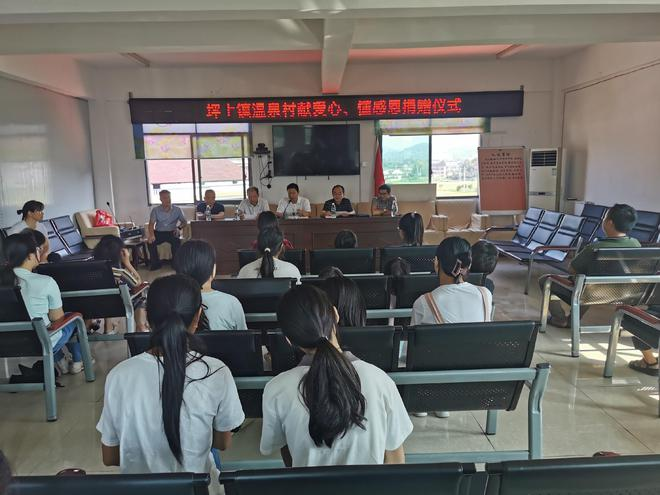 新邵县第二中学驻村工作队：牵头筹款助学受好评