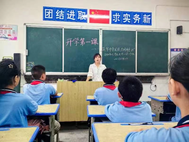北塔小学开学第一课