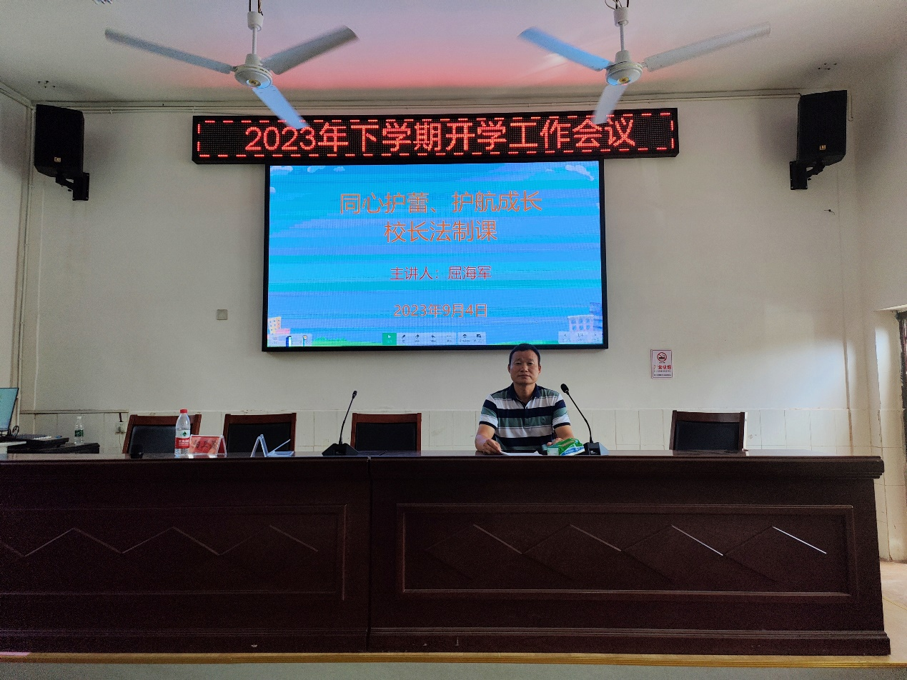 小溪市乡中学开展“以案为鉴知敬畏，同心共育护成长”宣讲