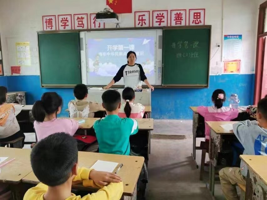 新宁回龙莲山中心小学开学第一课