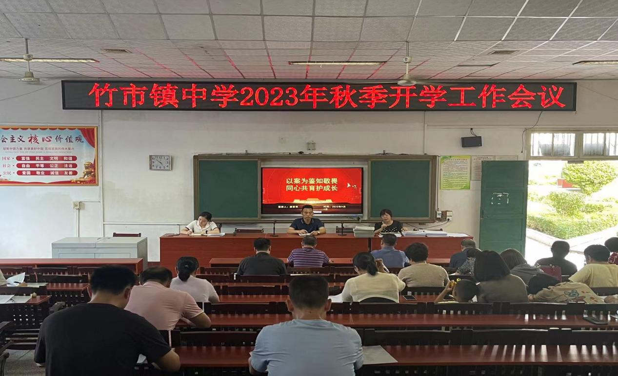 “凝心聚力启新程，砥砺前行谱新篇”