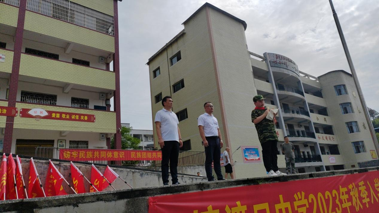 塘渡口镇中学新生入学特色教育之综训活动开营啦！