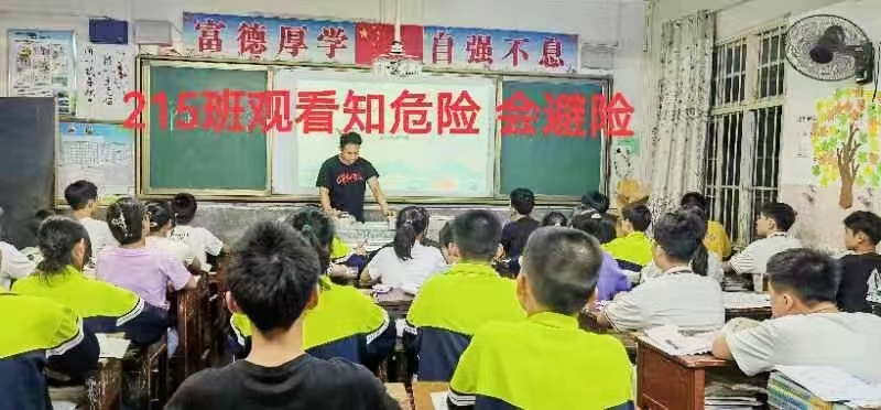 竹市镇中学“知危险 会避险”护航开学季交通安全宣传