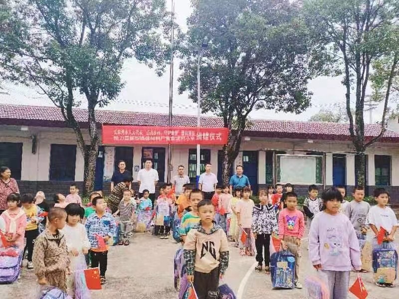 辰溪长田湾乡：捐资助学献爱心人大代表在行动