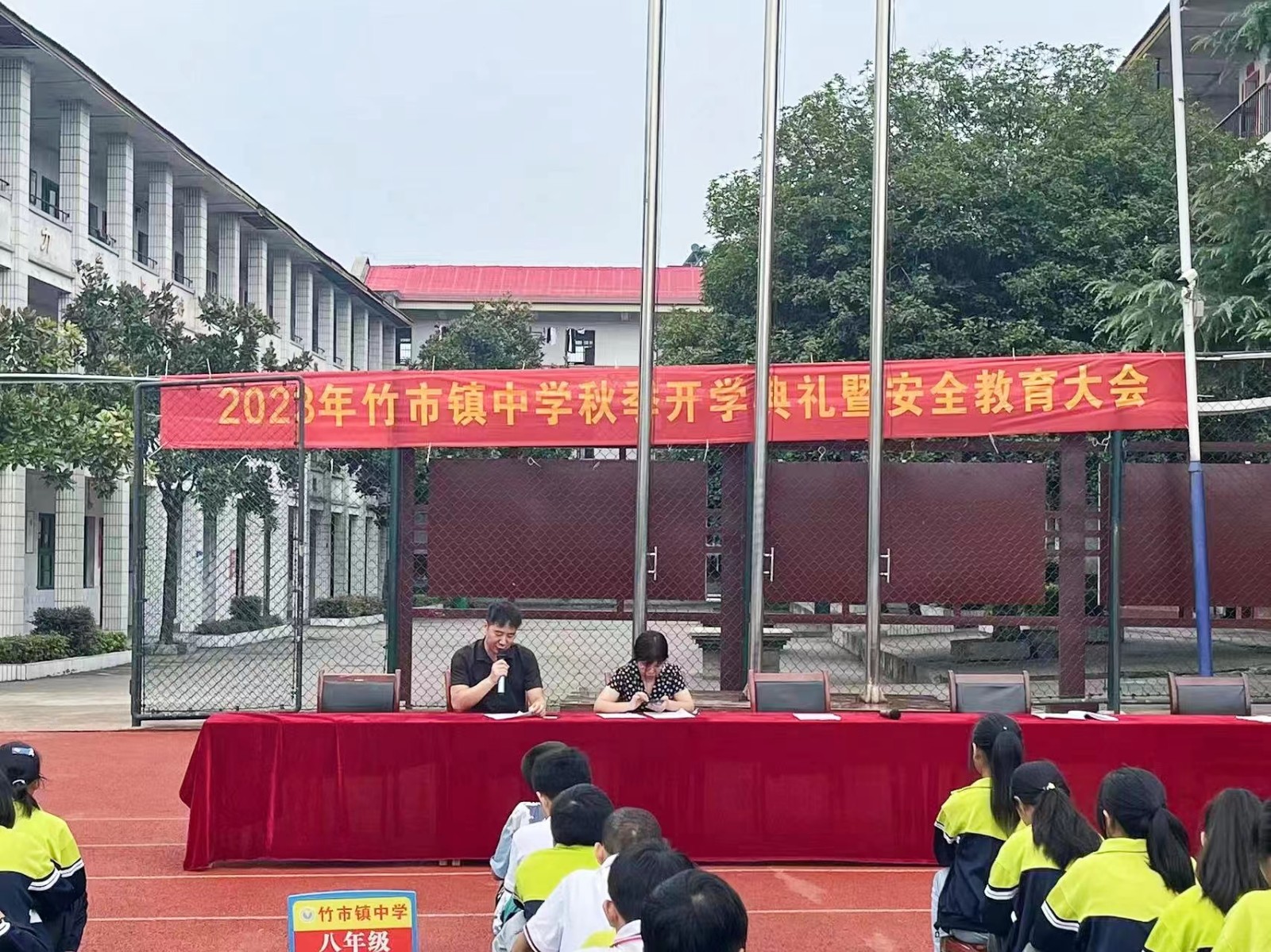 夯实安全工作 共筑平安校园