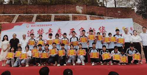 逐梦青春，不负韶华