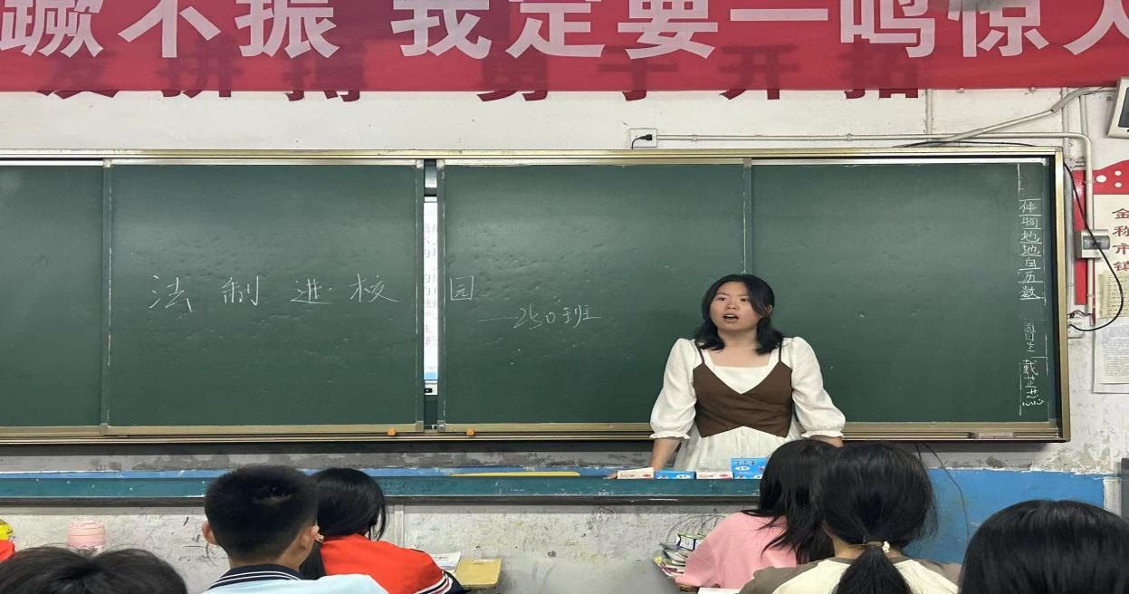 金称市镇中学 开展“法制进校园”开学第一课