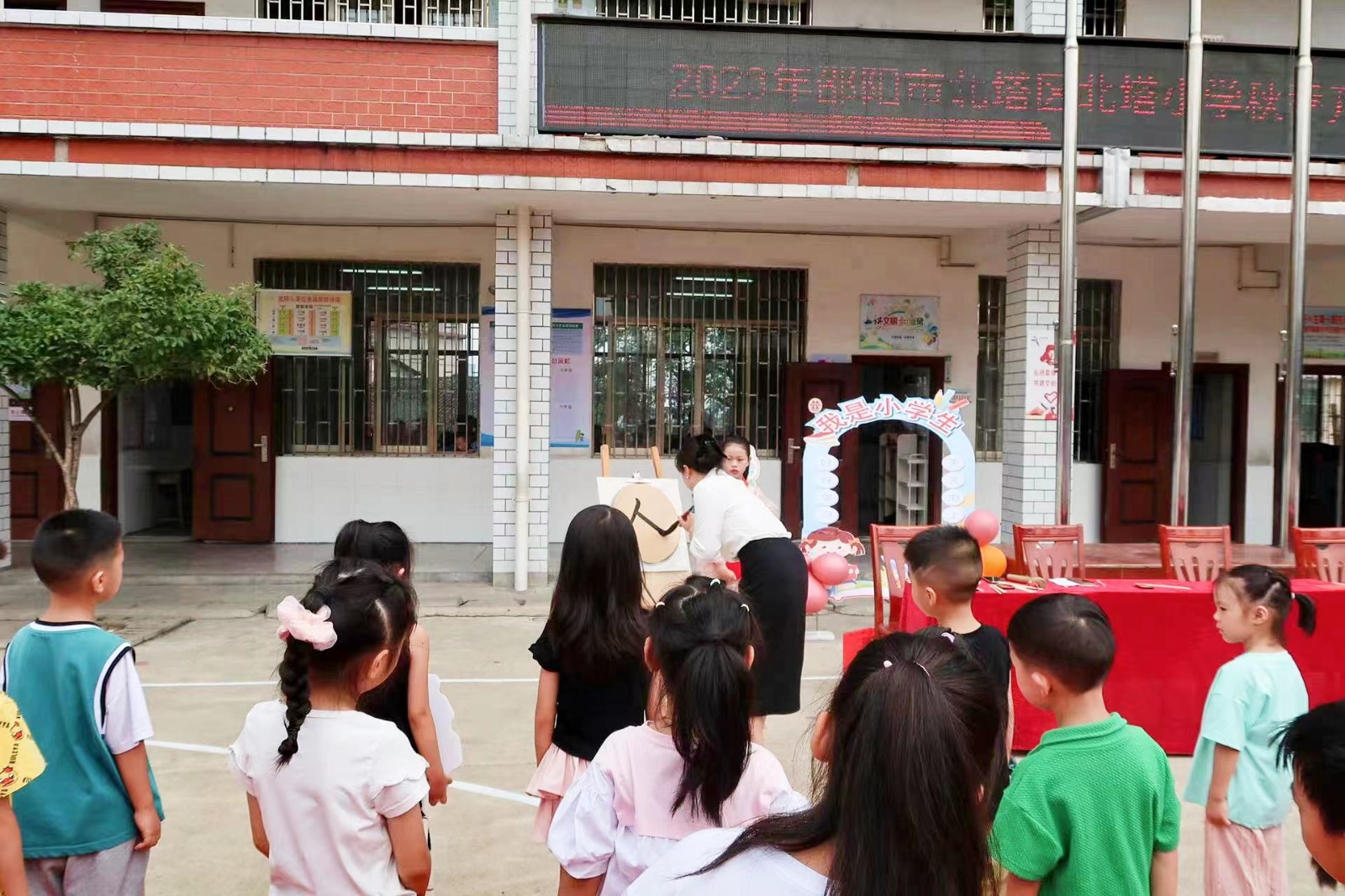 北塔小学开展八礼四仪一年级新生入学仪式