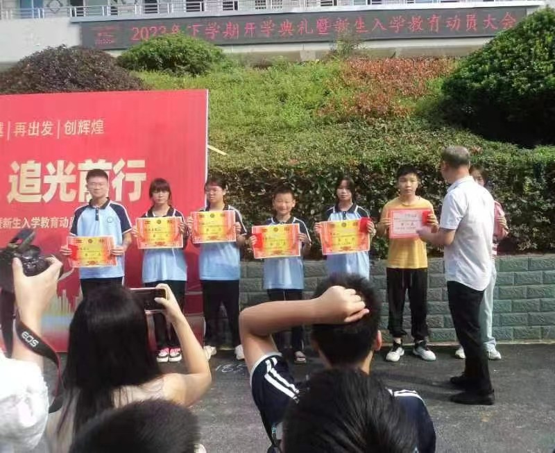 下花桥镇中学开学典礼同频共振护学子