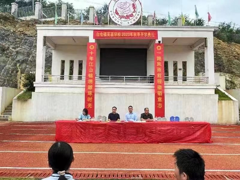 青春正当时 策马向未来