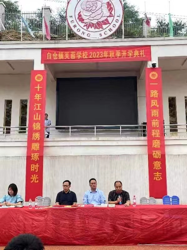 青春正当时 策马向未来