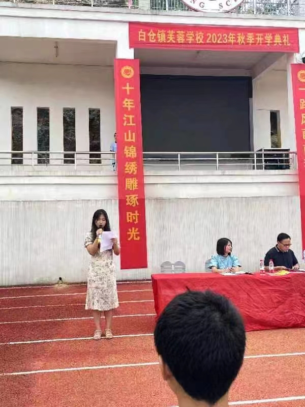 青春正当时 策马向未来