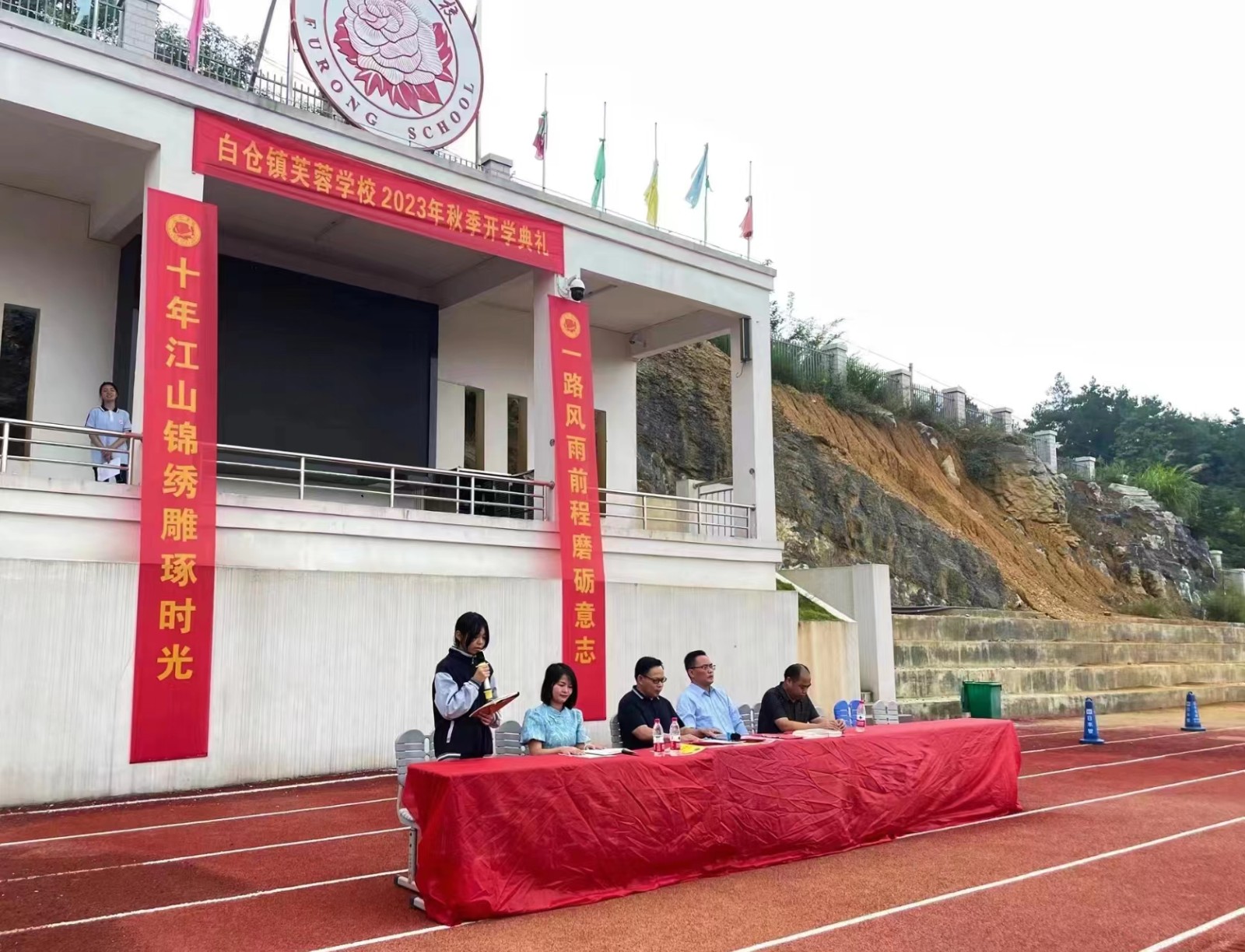 青春正当时 策马向未来