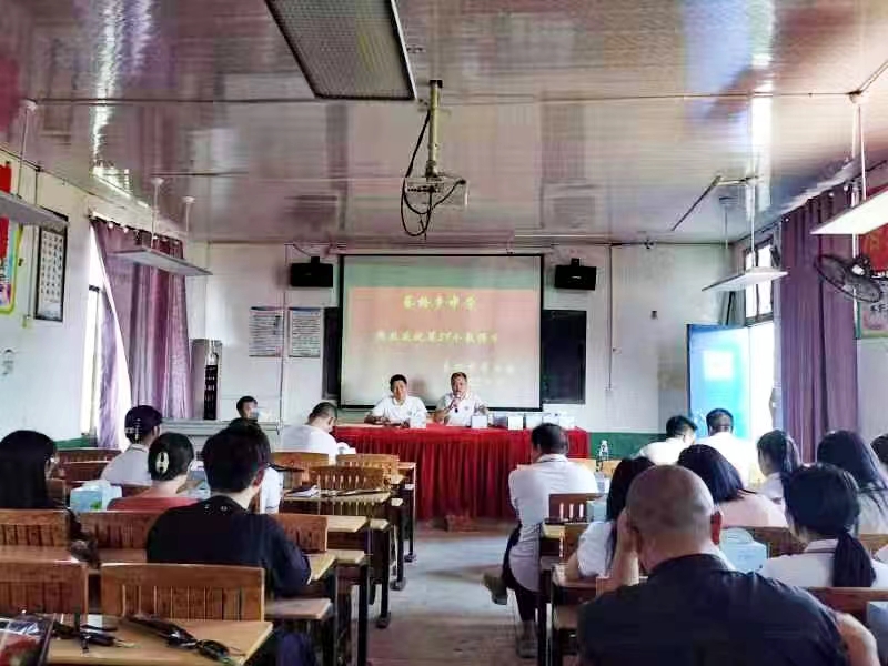 蔡桥乡中学热烈庆祝第三十九个教师节