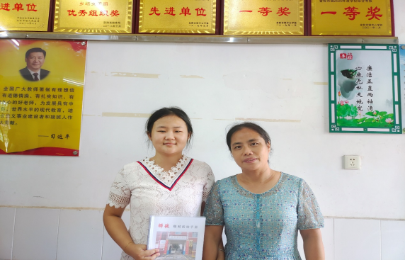 携手同行 共同成长